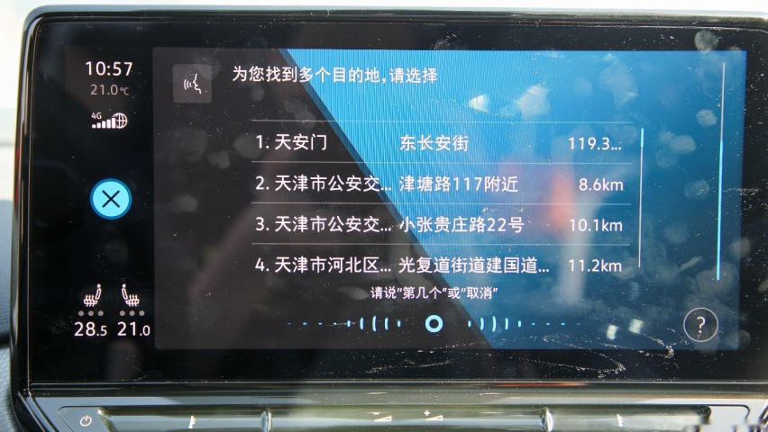 但一定不会错的选择 试驾一汽大众ID.4 CROZZ