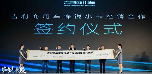 电动小卡车： 锋锐小卡正式发布