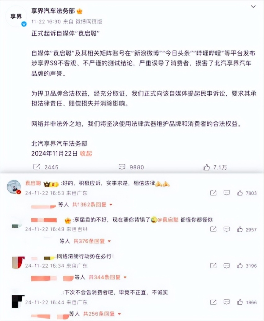 灵魂论的上汽，还是因华为交出了灵魂？