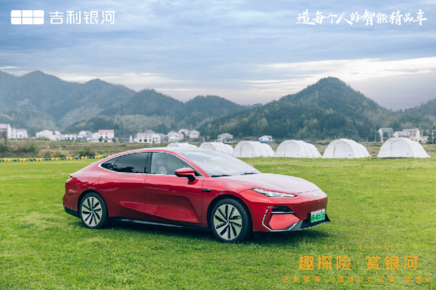 趣探险，赏银河——吉利银河E8媒体对比试驾-湖南站