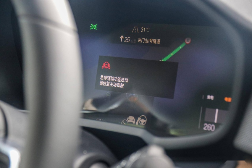 扮猪吃老虎的时尚单品 深度体验极星2