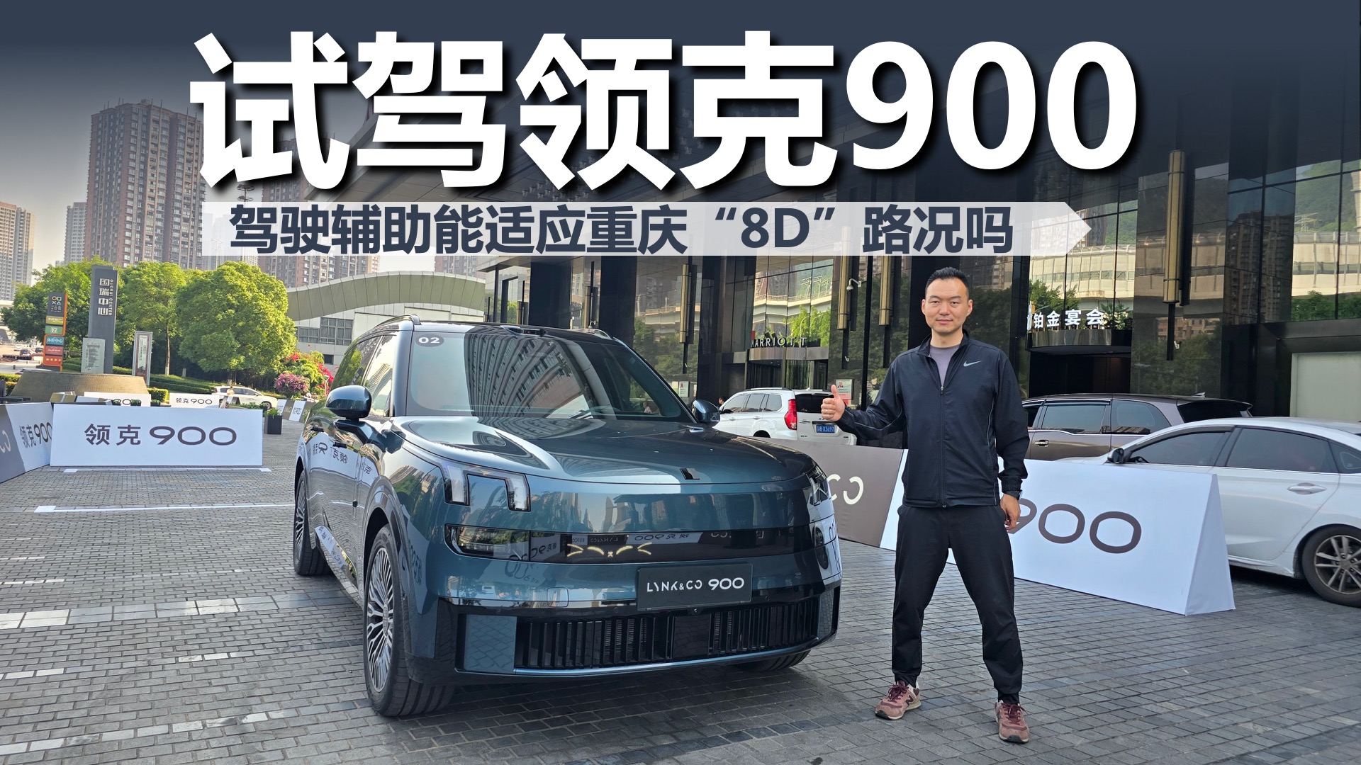 ԇ�{�I��900�����_���g���{��o�����m���ؑc��8D��·�r��