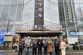 重庆巴南二手车出口基地迎多方考察，共商渝车出海大计
