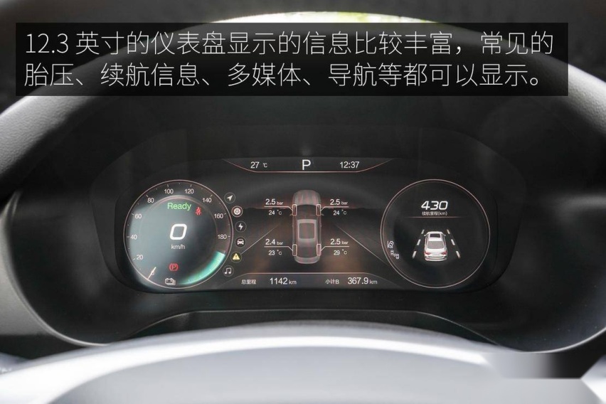 仪表盘.jpg
