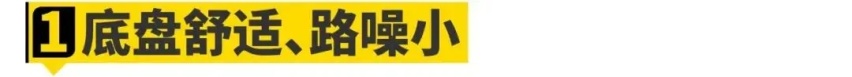 只要13万，你就能买纯电“路虎”？