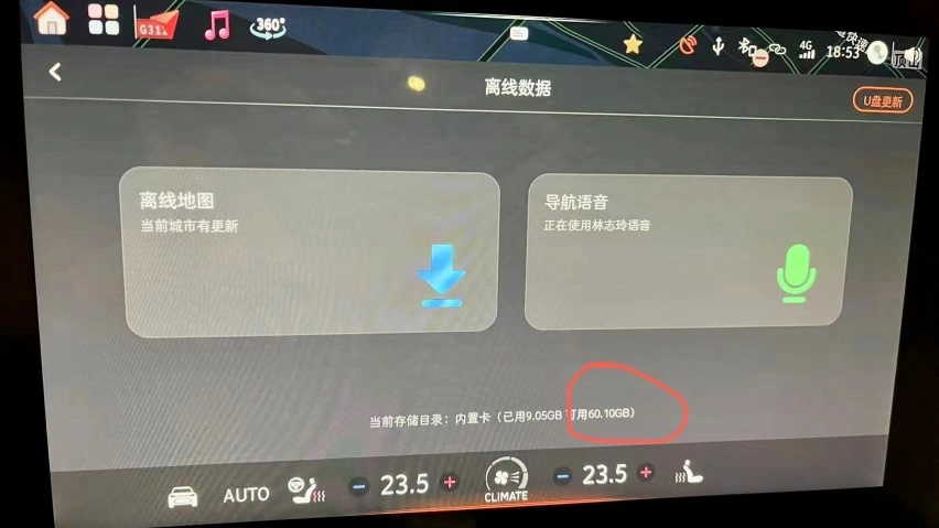 smart辟谣车机减配，但暴露出安卓系统会膨胀的暗伤
