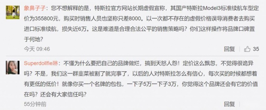 48万起 最具争议的全新SUV 又来割韭菜了！