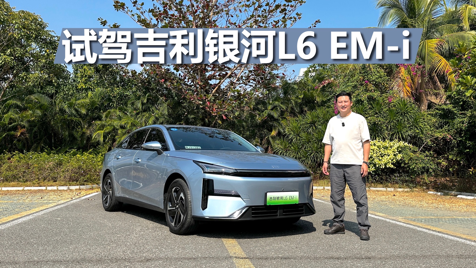 ԇ�{�����y��L6 EM-i,�{����m�ͺĵ�,�ճ����úܺ��m