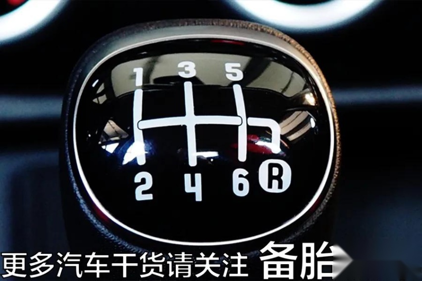 手动挡比自动挡耐用，是真的吗