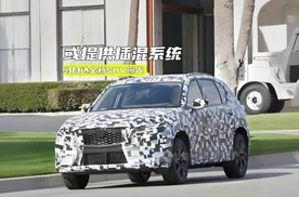 马自达全新SUV曝光：样子有点小帅，或提供插混系统