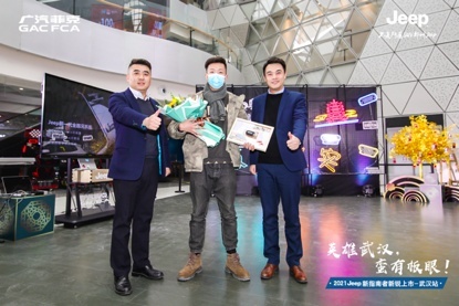 2021给自己指南——Jeep新指南者上市发布会武汉站