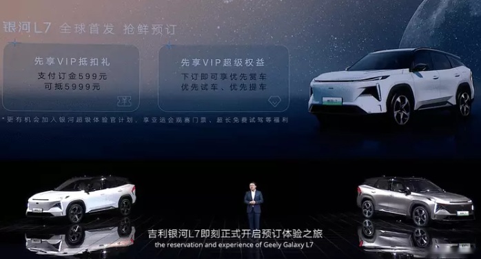 实力还是玩“活”，吉利L7发布定价20万级 选它还是宋PLUS？