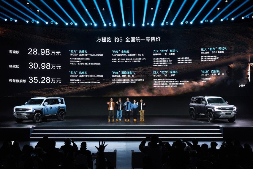 不到30万的豹5，比亚迪到底凭什么！