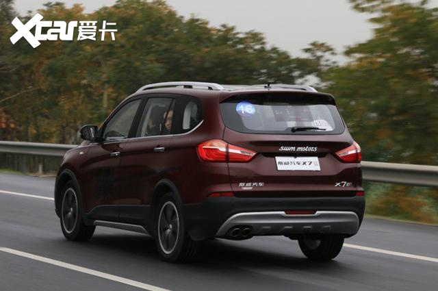 swm斯威x7冠军版上市 售价6.39万元