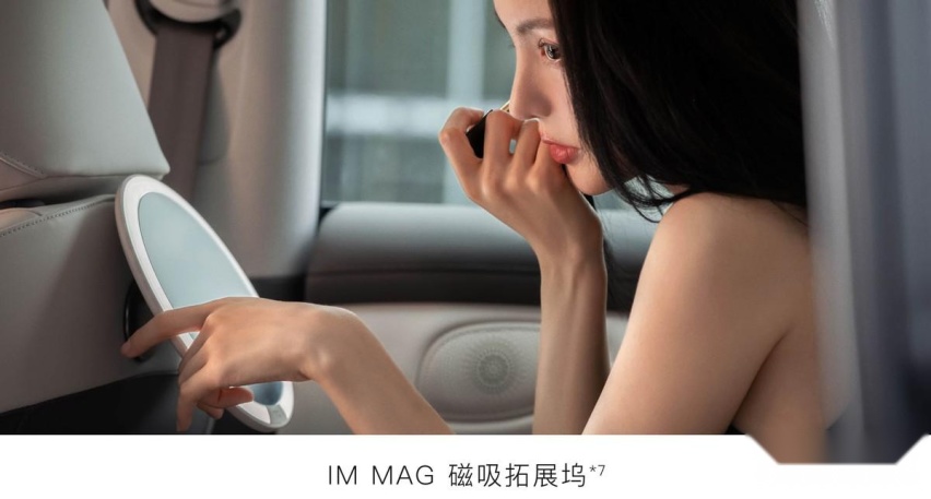 智己LS6享龙年专属礼包，直降1.2万！优惠后售价21.79万起