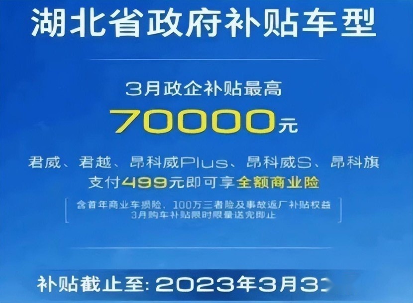 车市价格大作乱 13万买天籁 12万买C6 思域落地11万