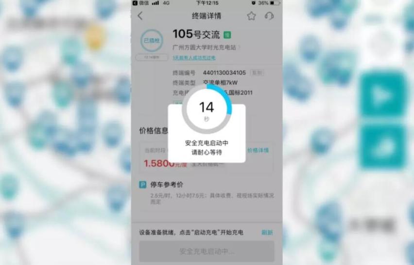 说到新能源车，广汽新能源最近上市了全新Aion S车型，而且