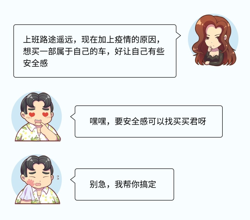 13万起这些精致好车连妹子都心动!