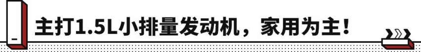要省油还要靠谱？这三辆合资SUV才10万出头！性价比挺高