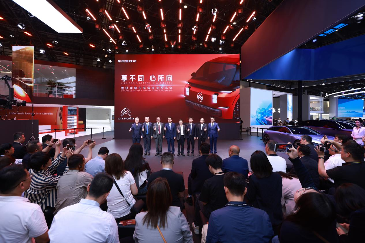 享不同 心所向 雪铁龙暨东风雪铁龙惊艳亮相2026北京国际车展 享不同 心所向 雪铁龙暨东风雪铁龙惊艳亮相2026北京国际车展