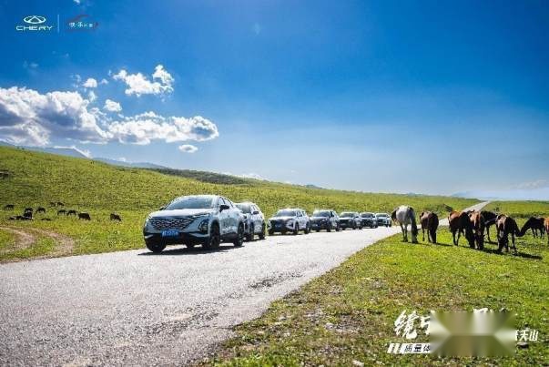 镜中风景瑞虎跃天山 质量体验官独库探险之旅圆满落幕