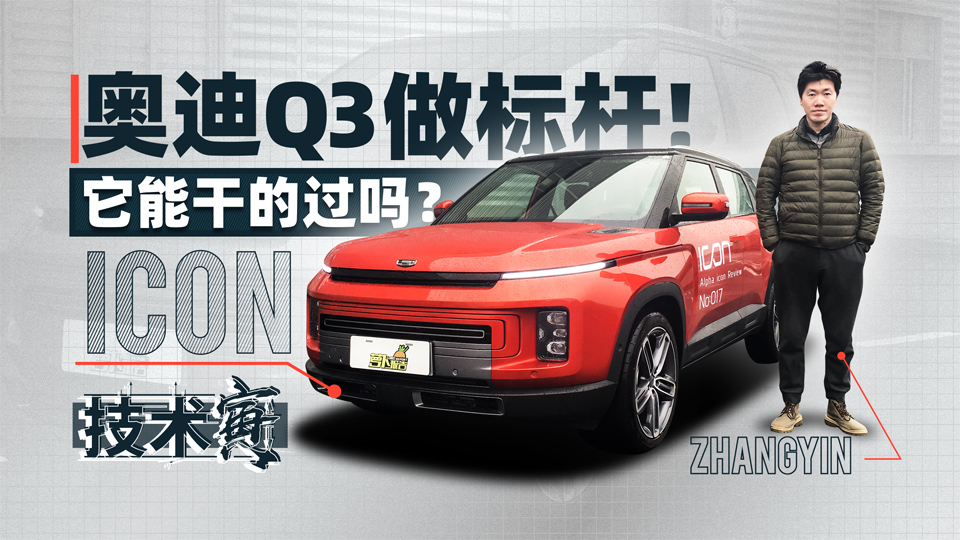 ����Ҳ���Ը� ԇȫ��SUV icon | ���g��