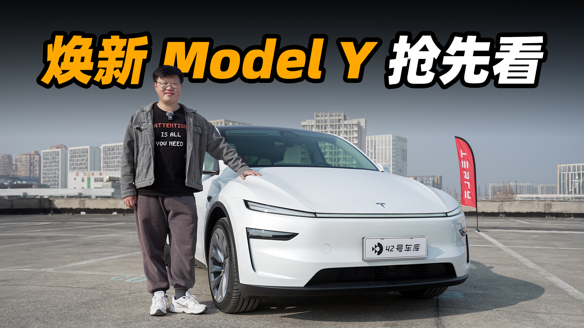 Model Y ׷飬Ա䶨ˣӮˣ