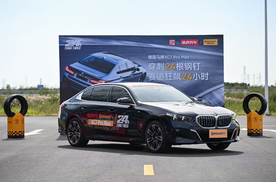 德国马牌携手途虎养车完成全球首次24小时轮胎耐力挑战