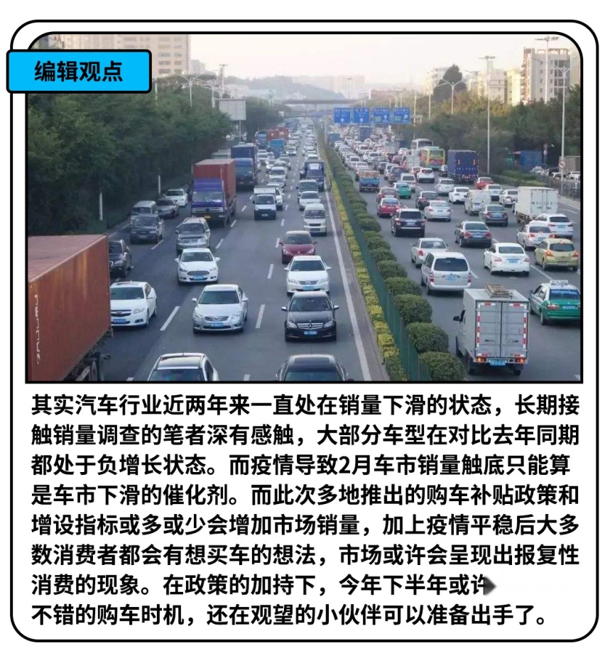 全新高尔夫国内工厂下线，求求你快上市吧