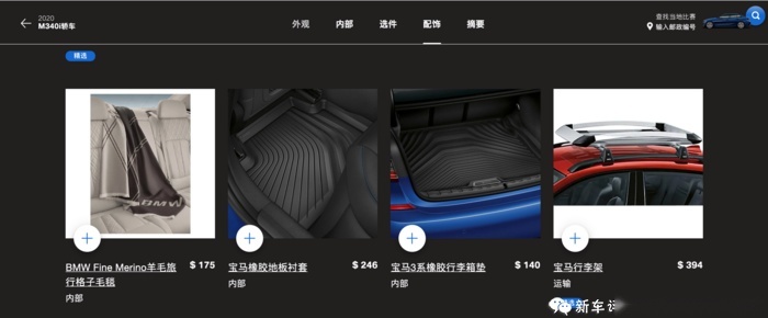 云评测一波！美版CT5-V对比宝马M340i，你选谁？