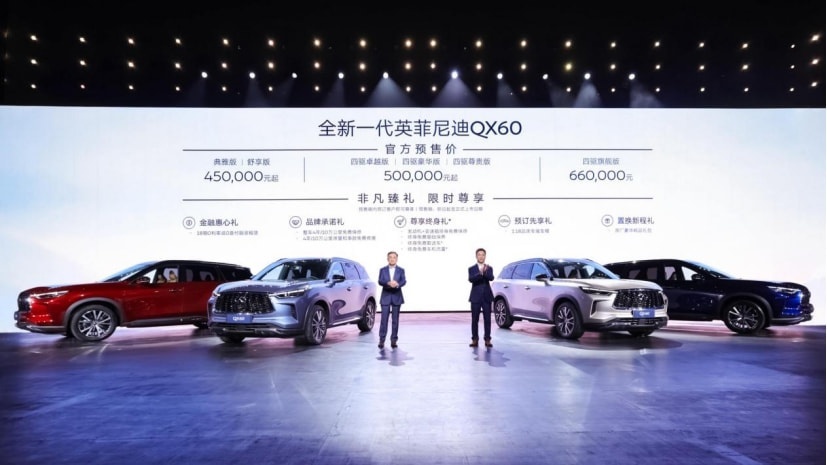 英菲尼迪QX60：既不叫好，也难叫上座