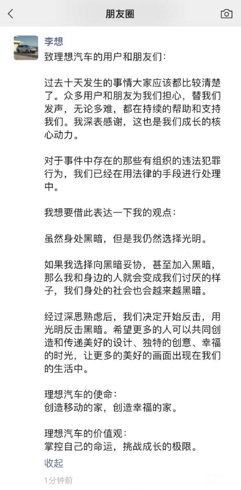 传祺M6降至十万内；风行全新MPV定名风行星海V9丨MPV新闻