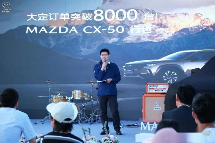 “山系生活宽体SUV”长安马自达MAZDA CX-50行也昆明上市