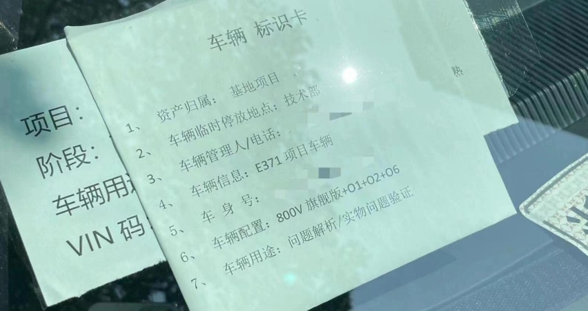 领克zero现身街头，800V+激光雷达，配双腔空悬+坦克掉头