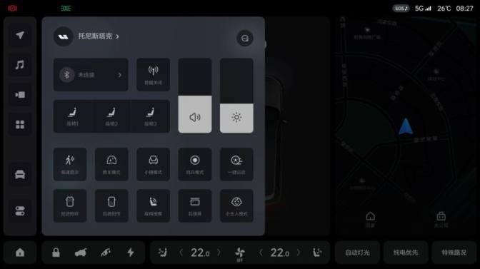理想汽车推出OTA 4.5版车机系统 新增调音大师和小主人模式