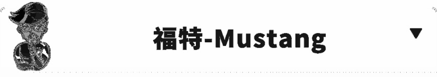 看着唬人其实不算贵，开上这几款便宜跑车你就偷着乐吧