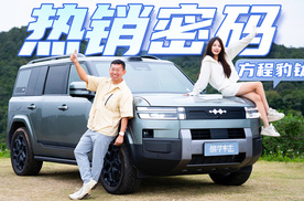 钛7热销密码，我给找到了，原因是它无所不能？