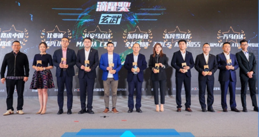 我只要我的C--滴星人大会暨“滴星奖”颁奖盛典完美收官