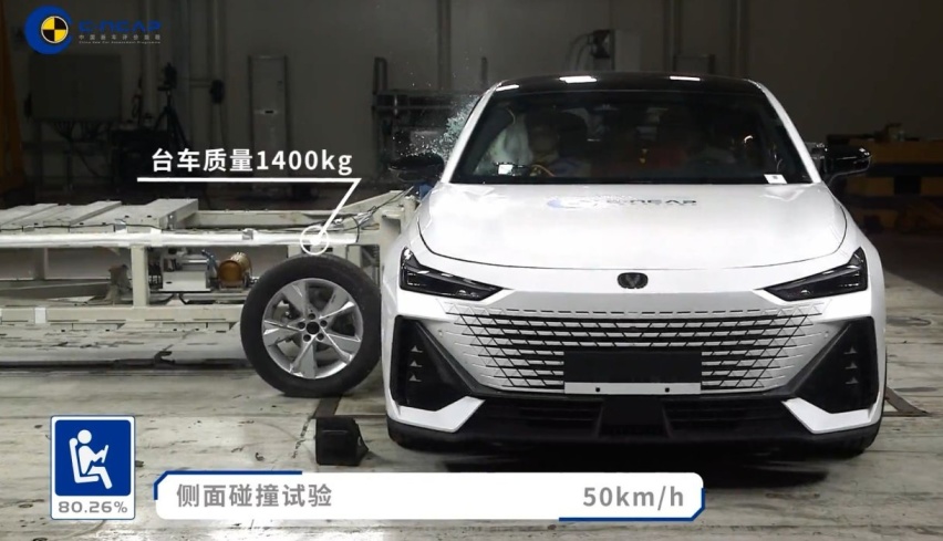 长安UNI-V C-NCAP碰撞测试无缘五星，大灯照明范围不足拉低总分