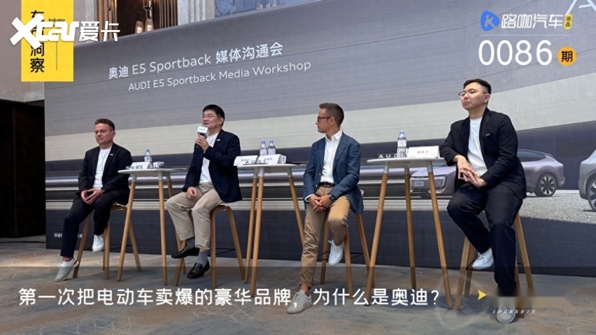 月销5000就破纪录，首次卖爆电动车的豪华品牌，为啥是奥迪