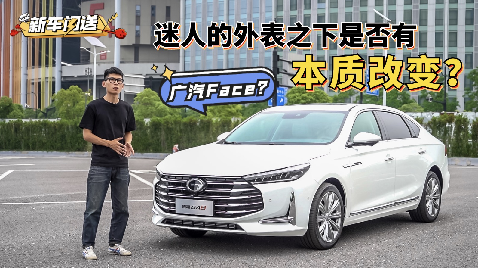 ԇ�{�V������ȫ��GA8��ȥ��ā����ǰĘ�����Ƿ��б��|(zh��)��׃��