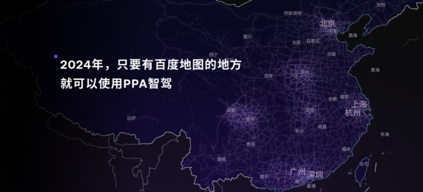极越01纯视觉高阶智驾站稳第一梯队 极越V1.4.0升级超过200项功