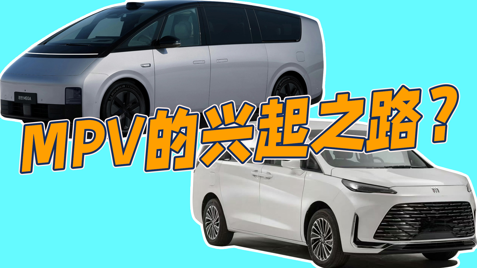 aYEQV˹Model ZҪˣ¿MEGAһӆ᣿