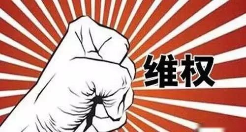 维权正当时，汽车315线索征集活动开启啦！