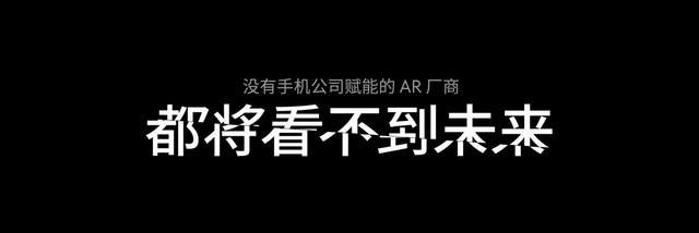 独具光环，敢于不凡  2023 魅族秋季无界生态发布会顺利举行