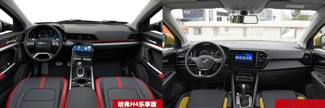哈弗H4 PK捷达VS5，看看崛起后的中国品牌进步有多大？