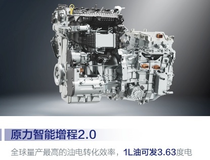 超级增程2.0，金钟罩电池2.0，方盒子造型，深蓝G318能一炮打响？