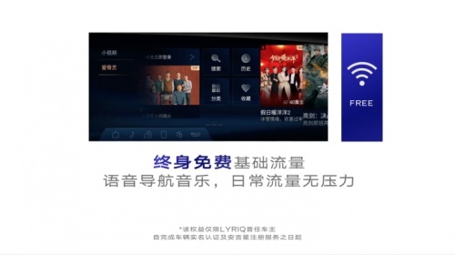 免费充电、置换补贴、终身质保!凯迪拉克LYRIQ预定权益个个是干货!