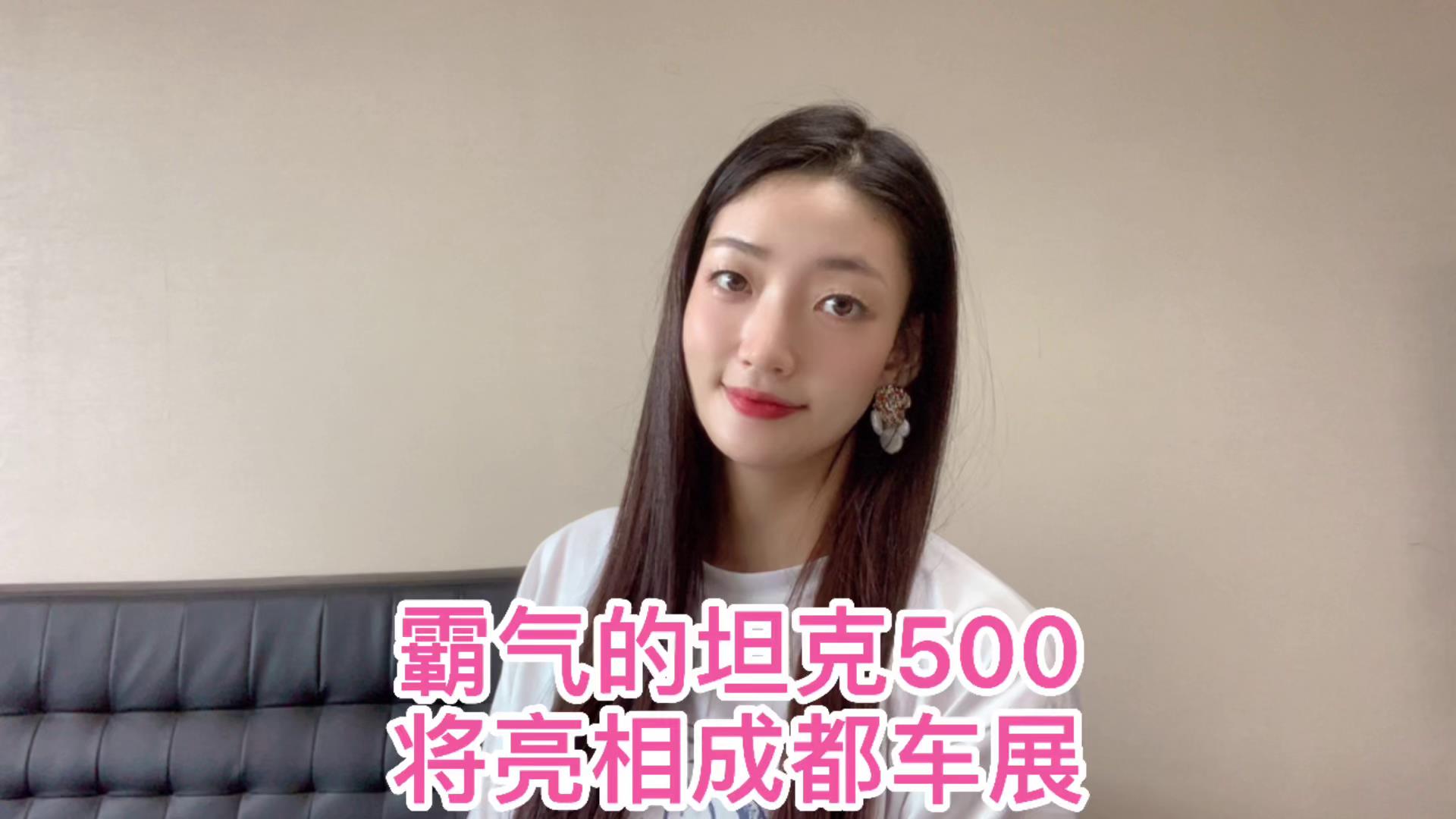 �Ԛ��̹��500������ɶ�܇չ