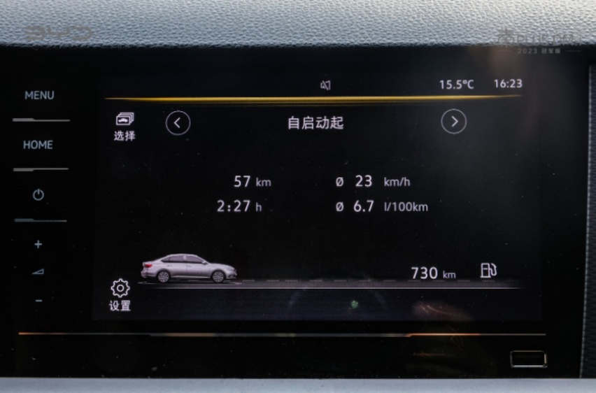 、百公里亏电油耗低至3.8L，主打的就是“省”！1057.png